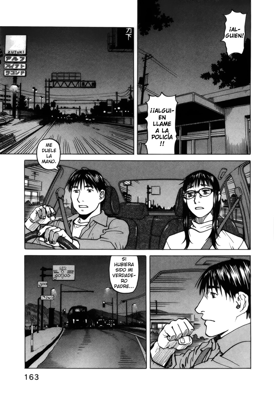 Read All Rounder Meguru ES Manga Online