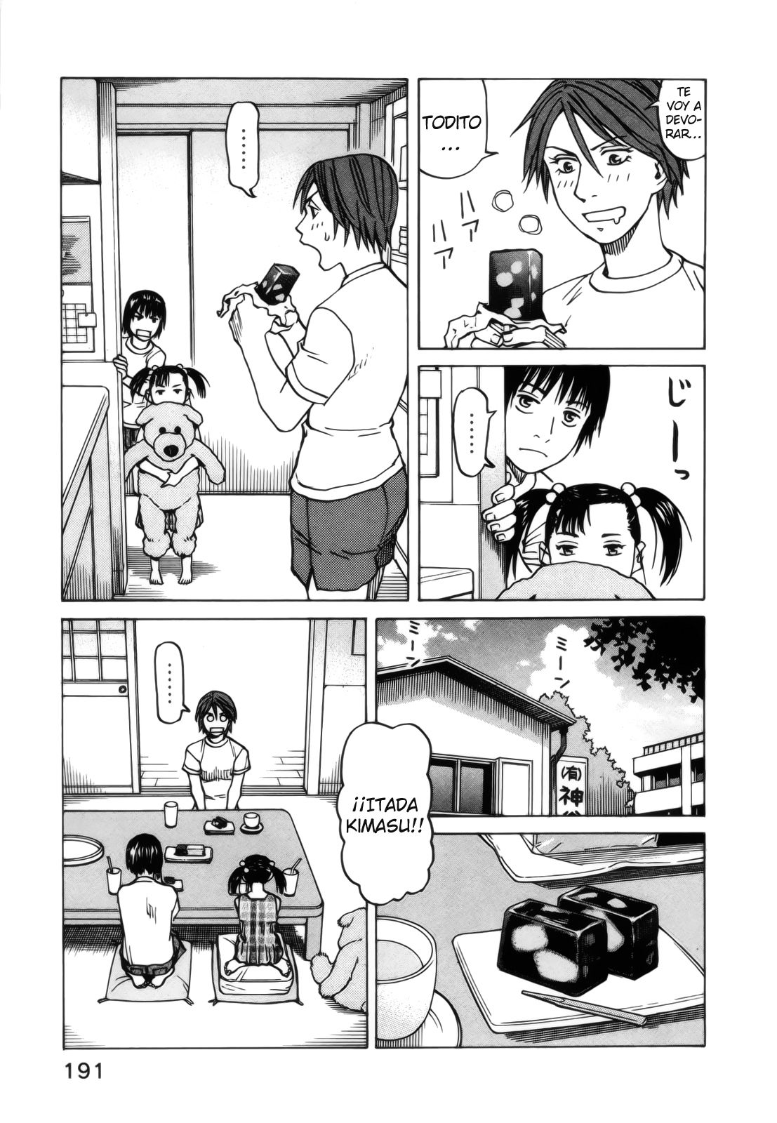 Read All Rounder Meguru ES Manga Online