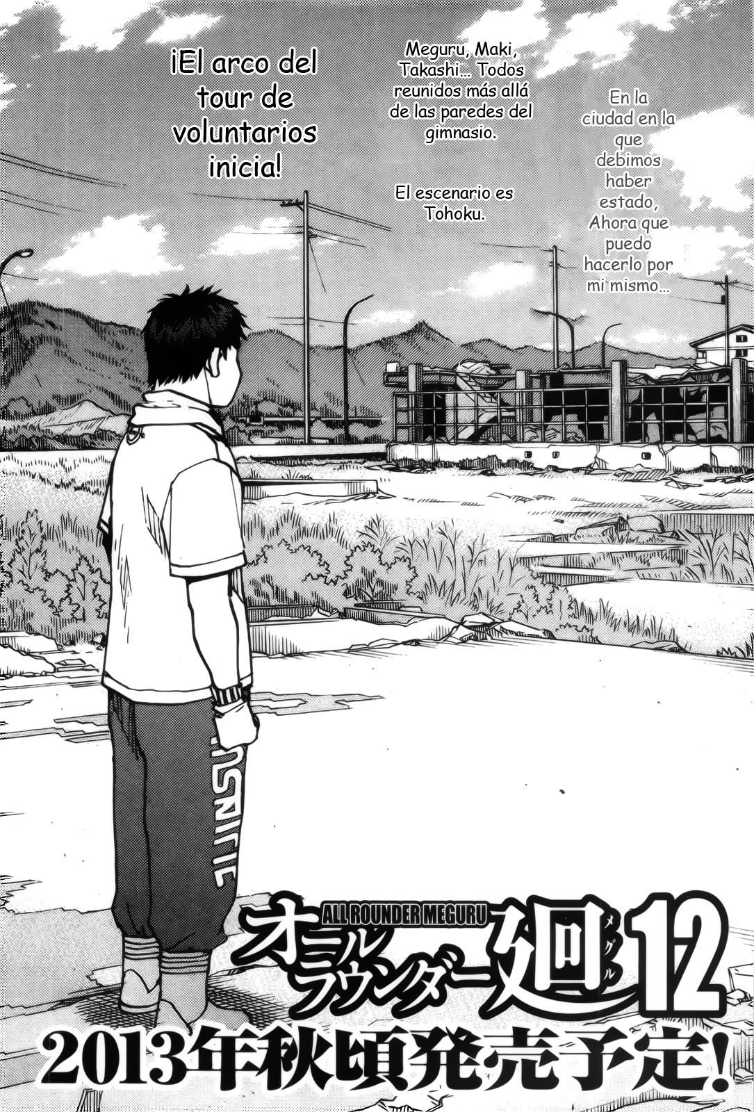 Read All Rounder Meguru ES Manga Online