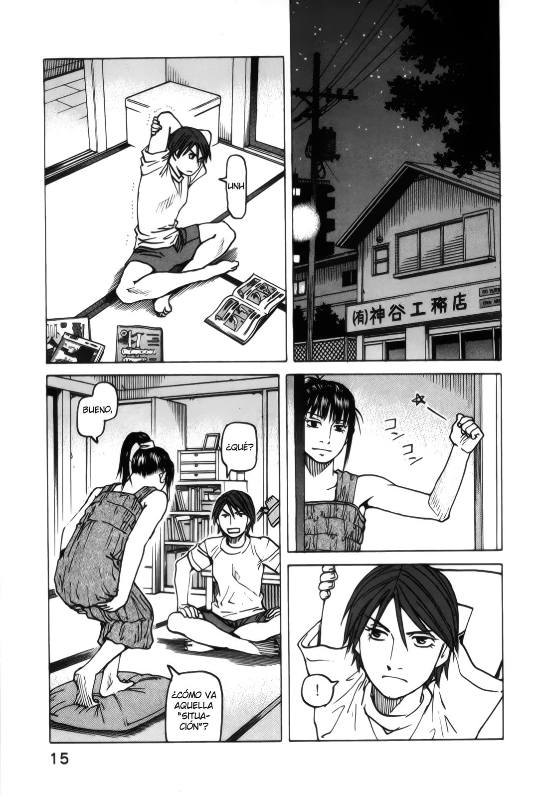 Read All Rounder Meguru ES Manga Online