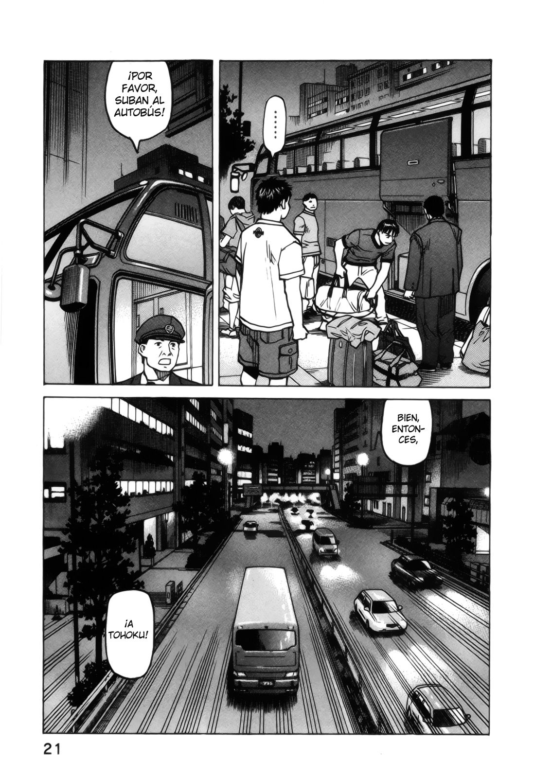 Read All Rounder Meguru ES Manga Online