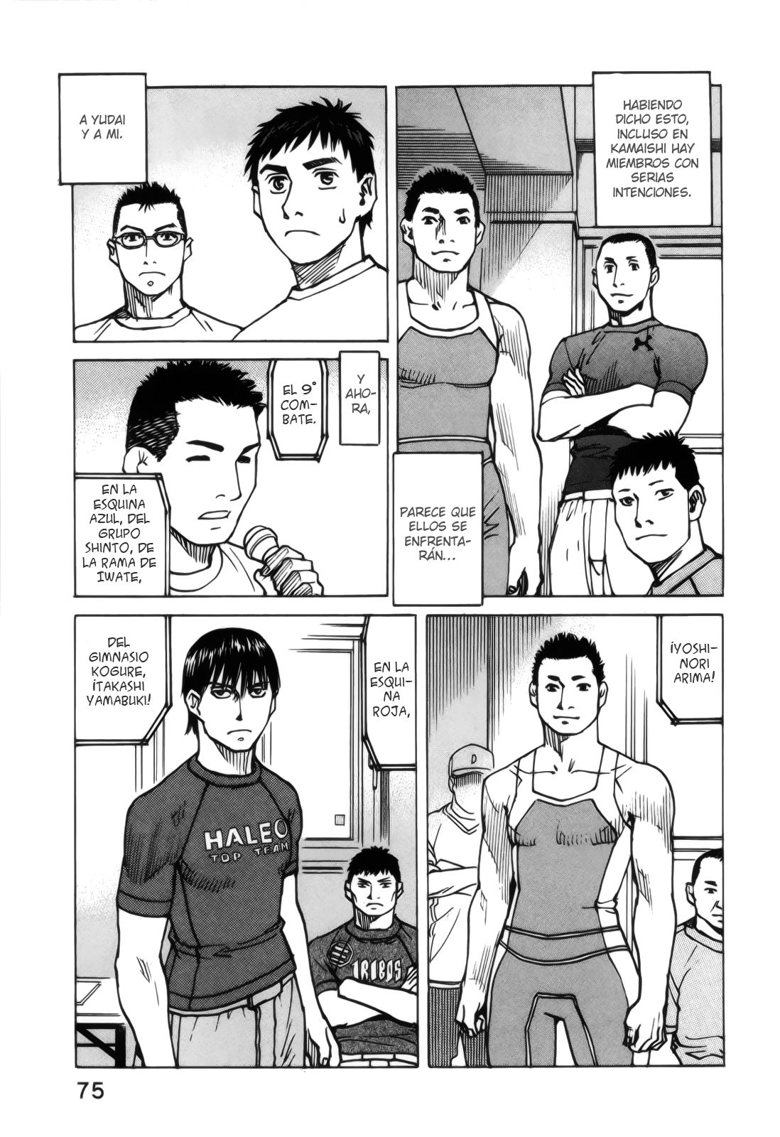 Read All Rounder Meguru ES Manga Online