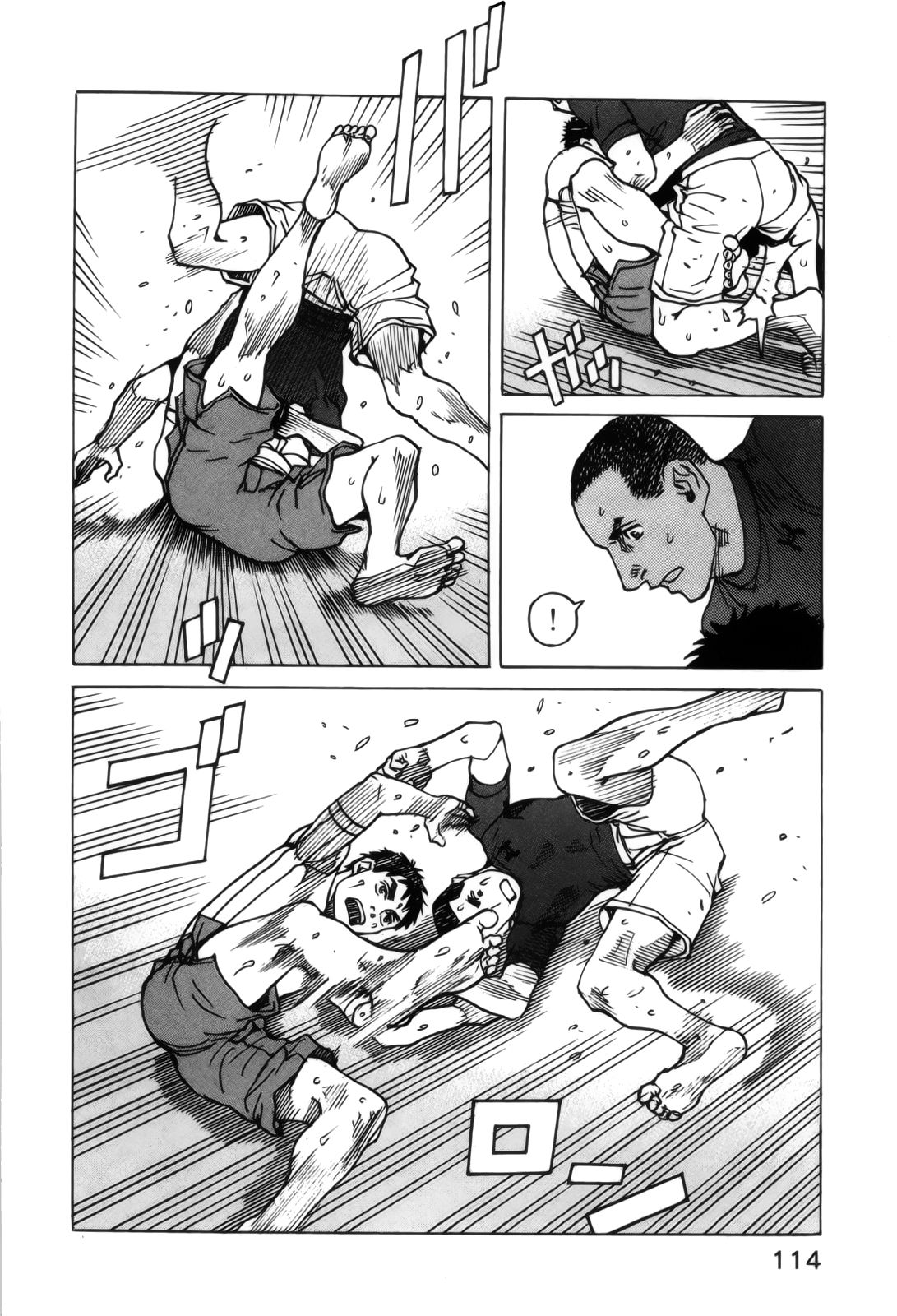 Read All Rounder Meguru ES Manga Online