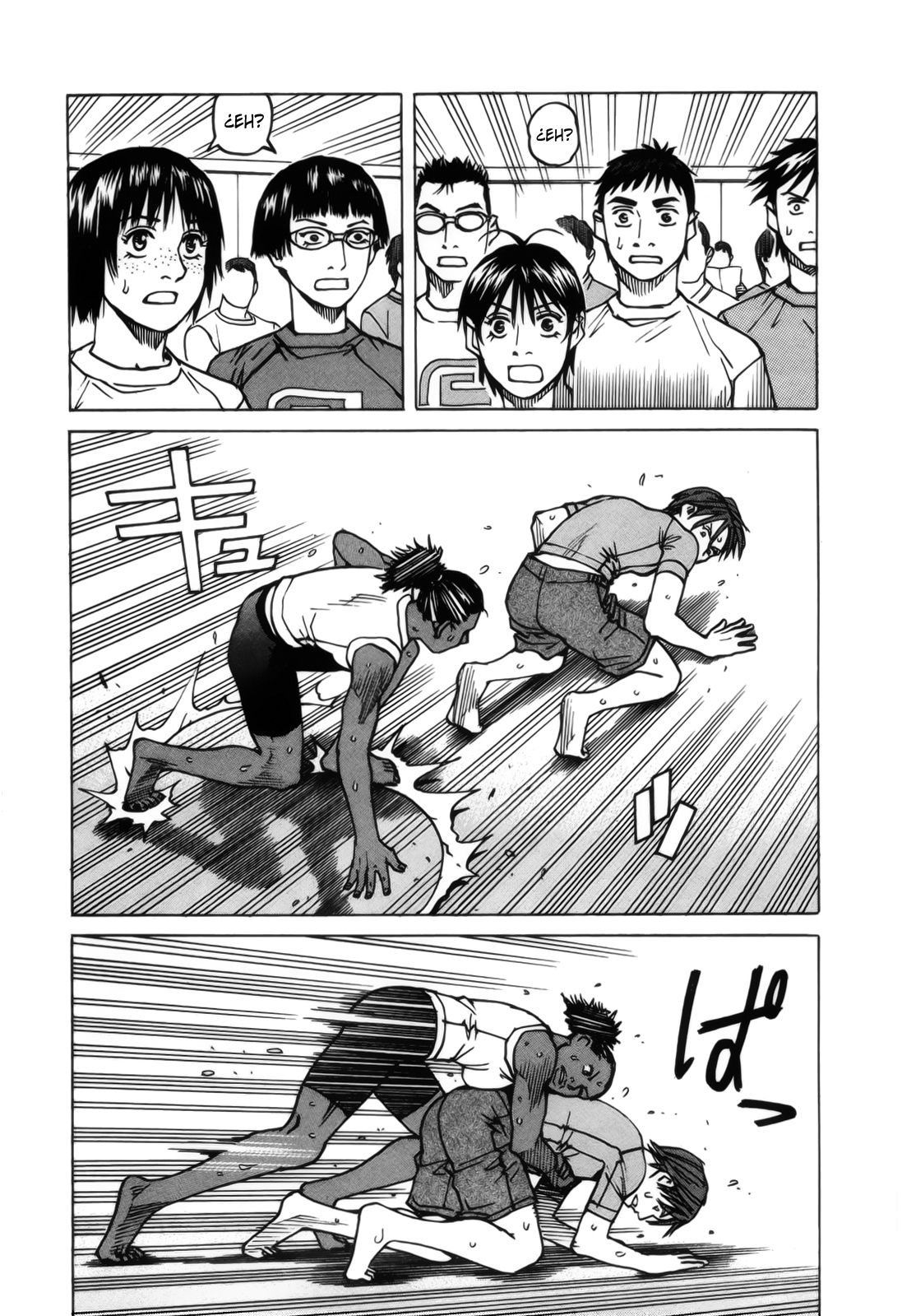 Read All Rounder Meguru ES Manga Online