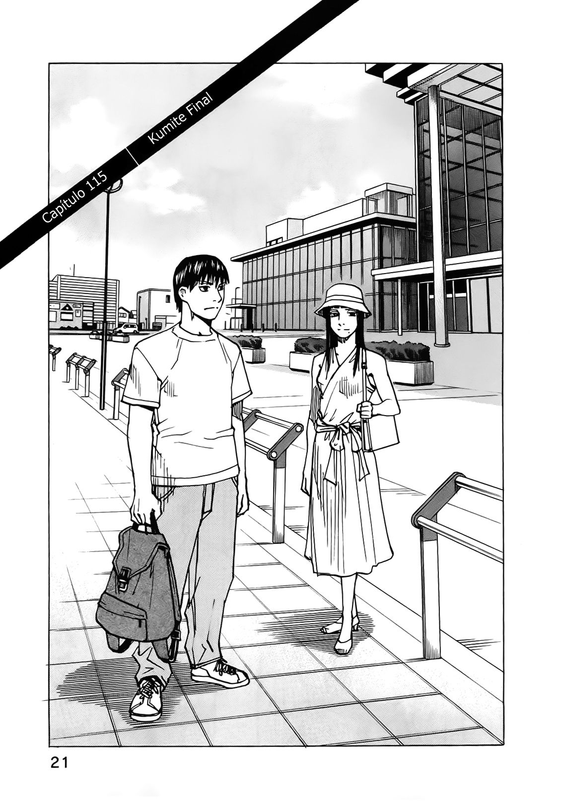 Read All Rounder Meguru ES Manga Online