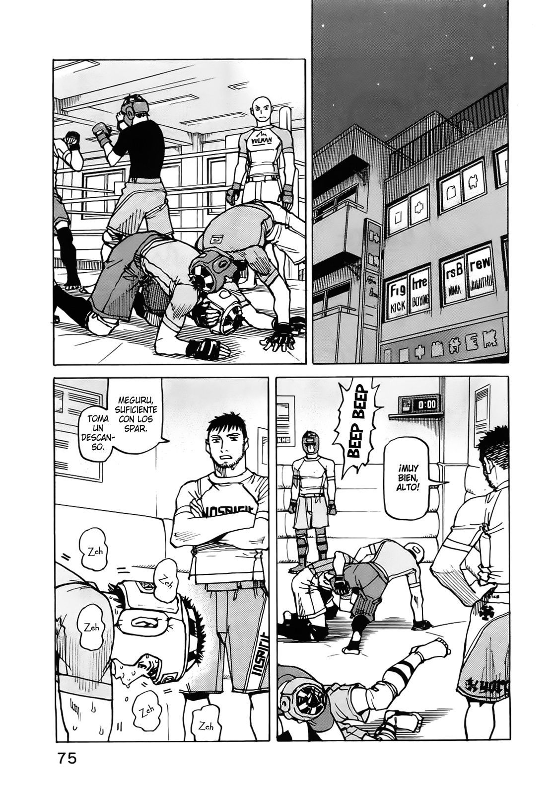 Read All Rounder Meguru ES Manga Online