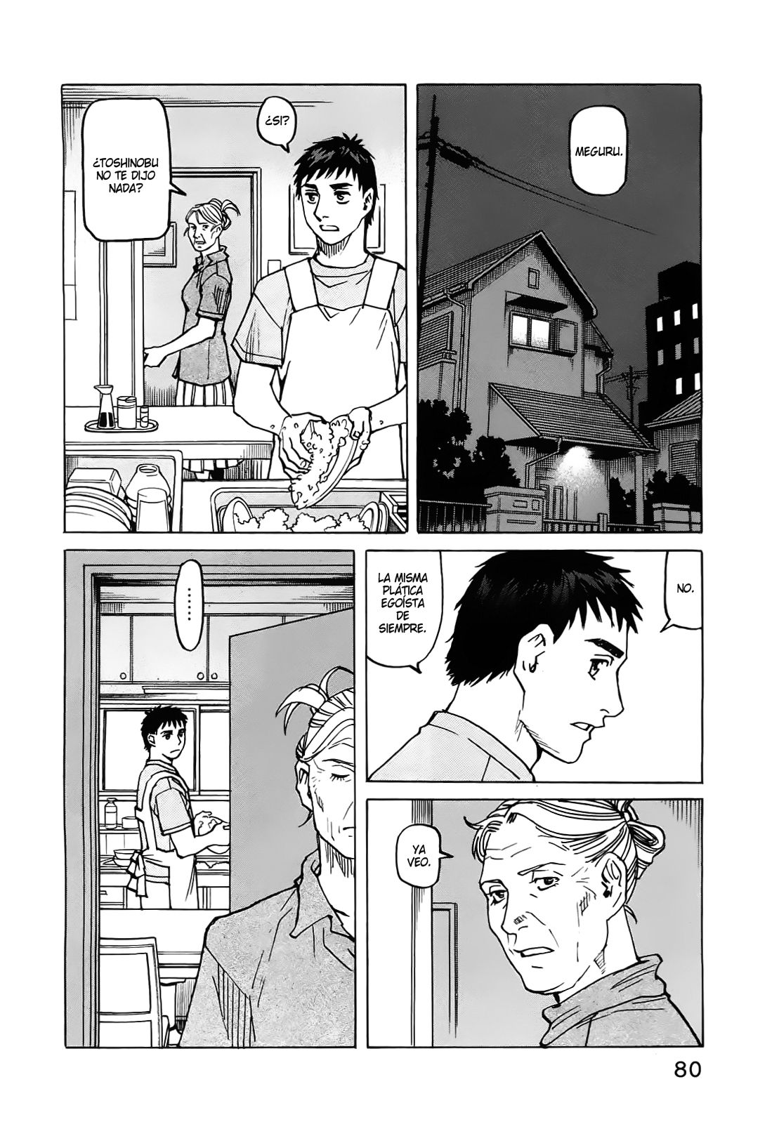 Read All Rounder Meguru ES Manga Online