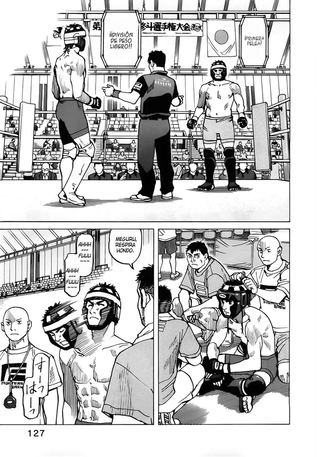 Read All Rounder Meguru ES Manga Online