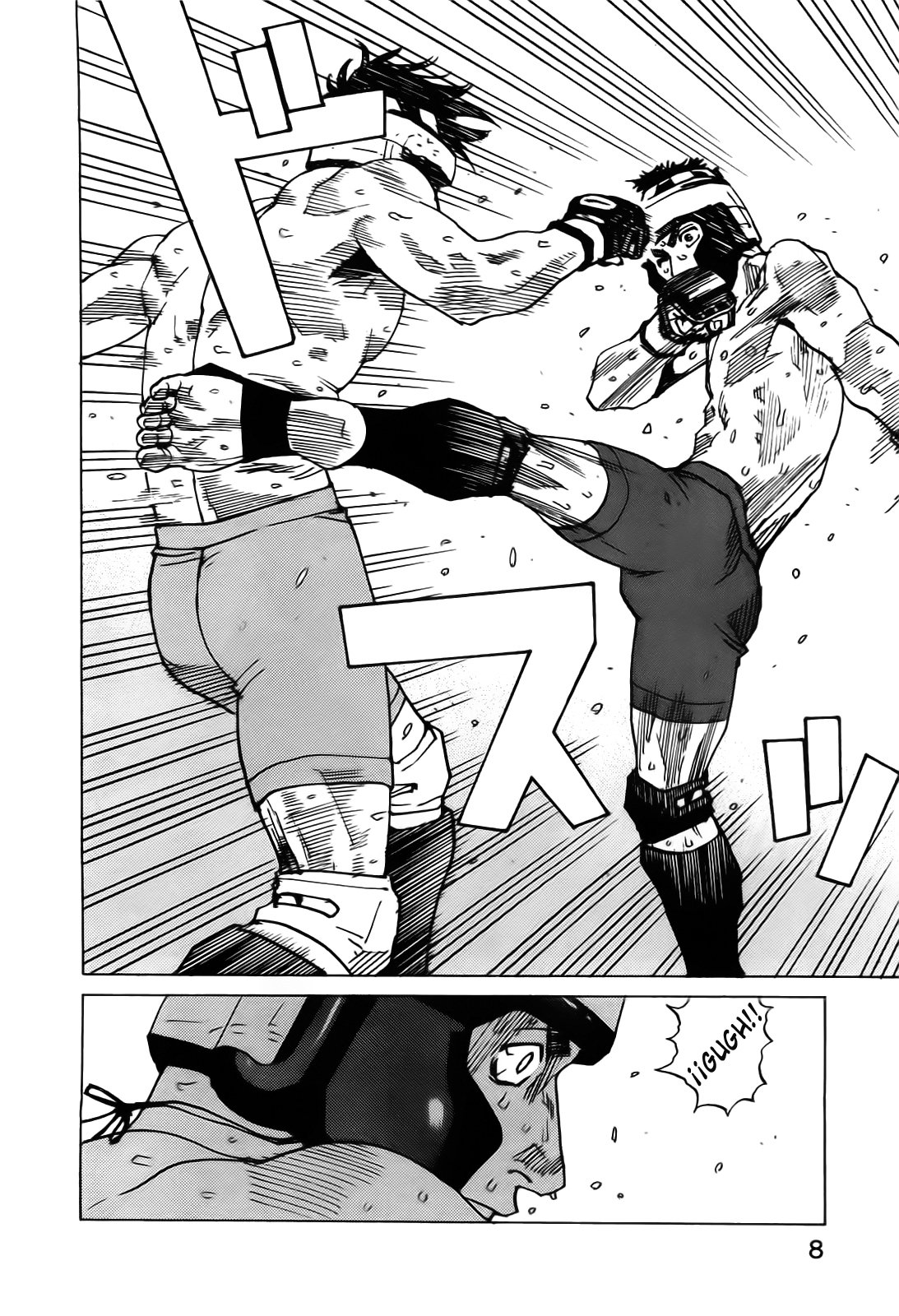 Read All Rounder Meguru ES Manga Online