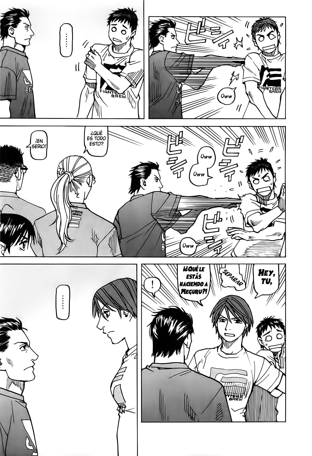 Read All Rounder Meguru ES Manga Online