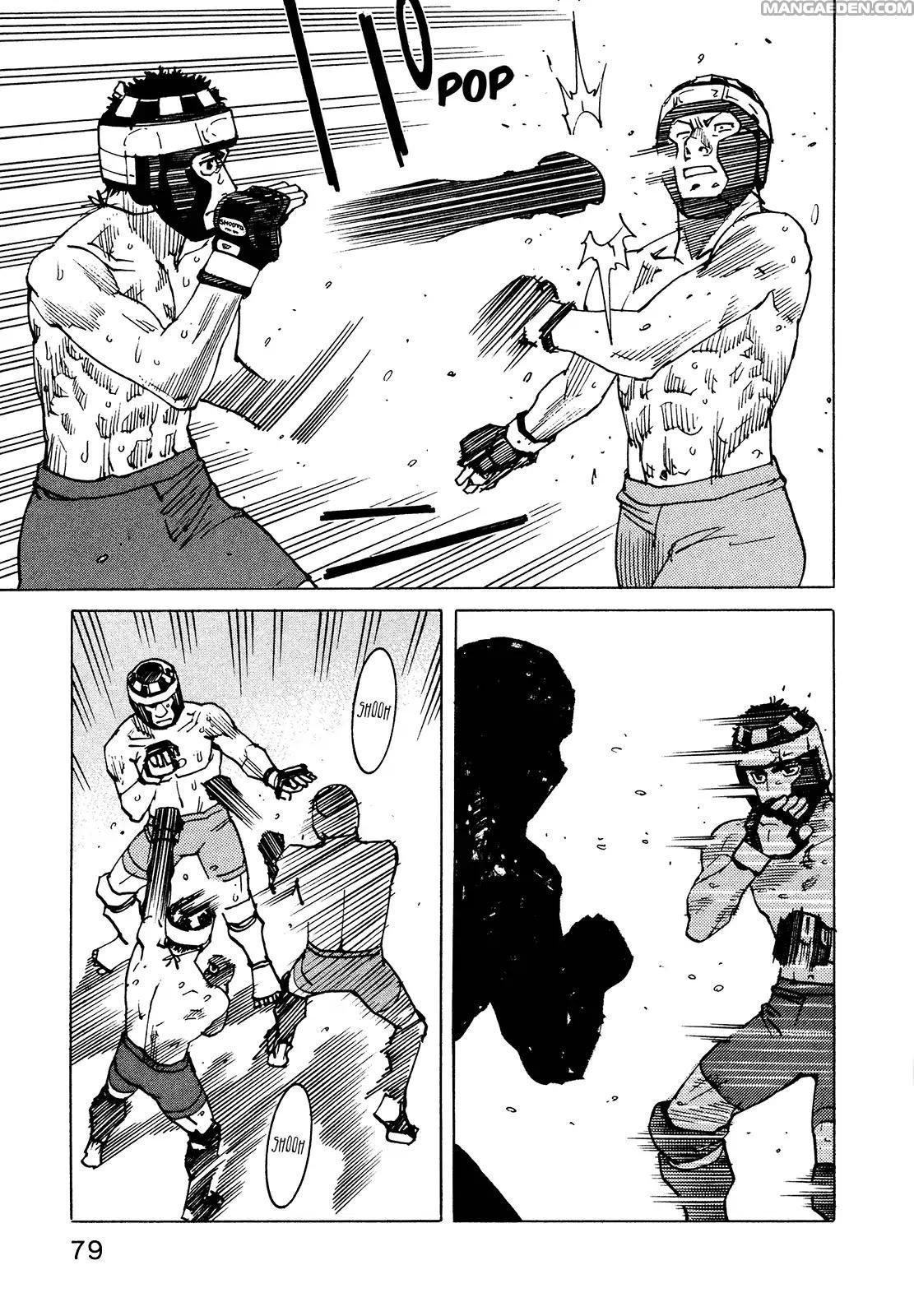 Read All Rounder Meguru ES Manga Online