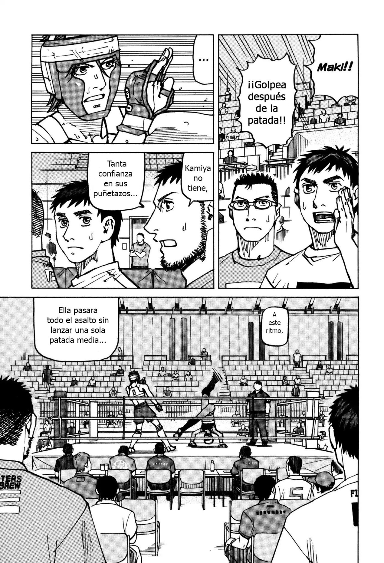 Read All Rounder Meguru ES Manga Online