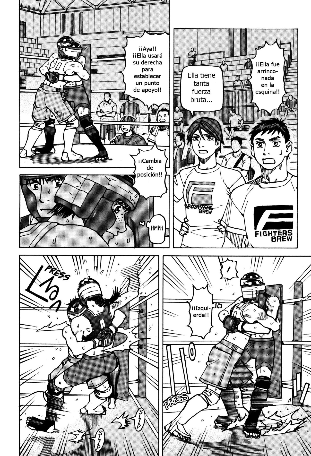 Read All Rounder Meguru ES Manga Online