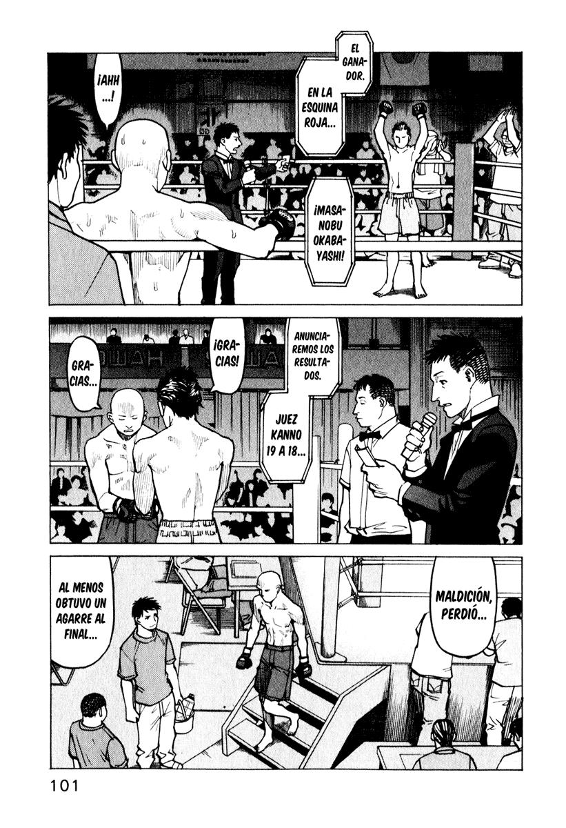Read All Rounder Meguru ES Manga Online
