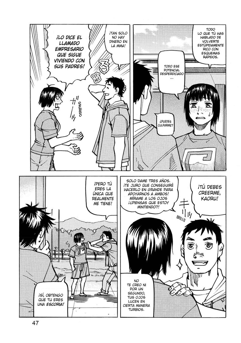 Read All Rounder Meguru ES Manga Online