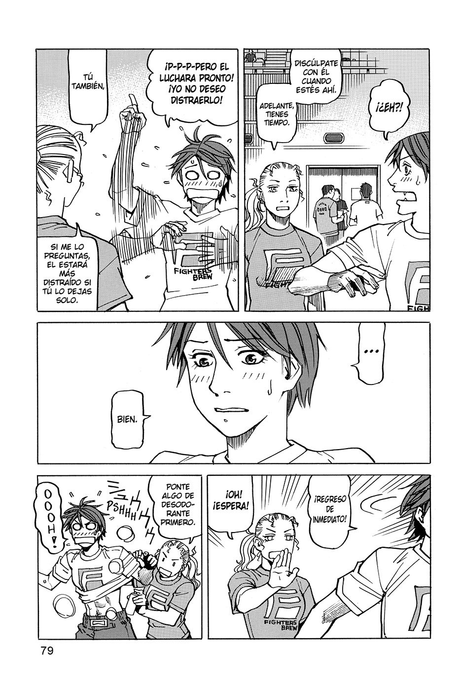 Read All Rounder Meguru ES Manga Online
