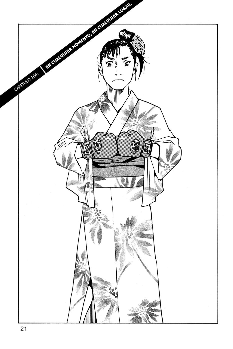 Read All Rounder Meguru ES Manga Online
