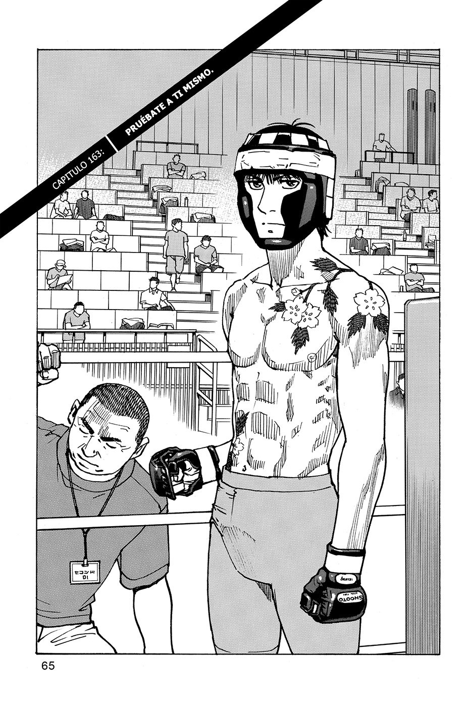 Read All Rounder Meguru ES Manga Online