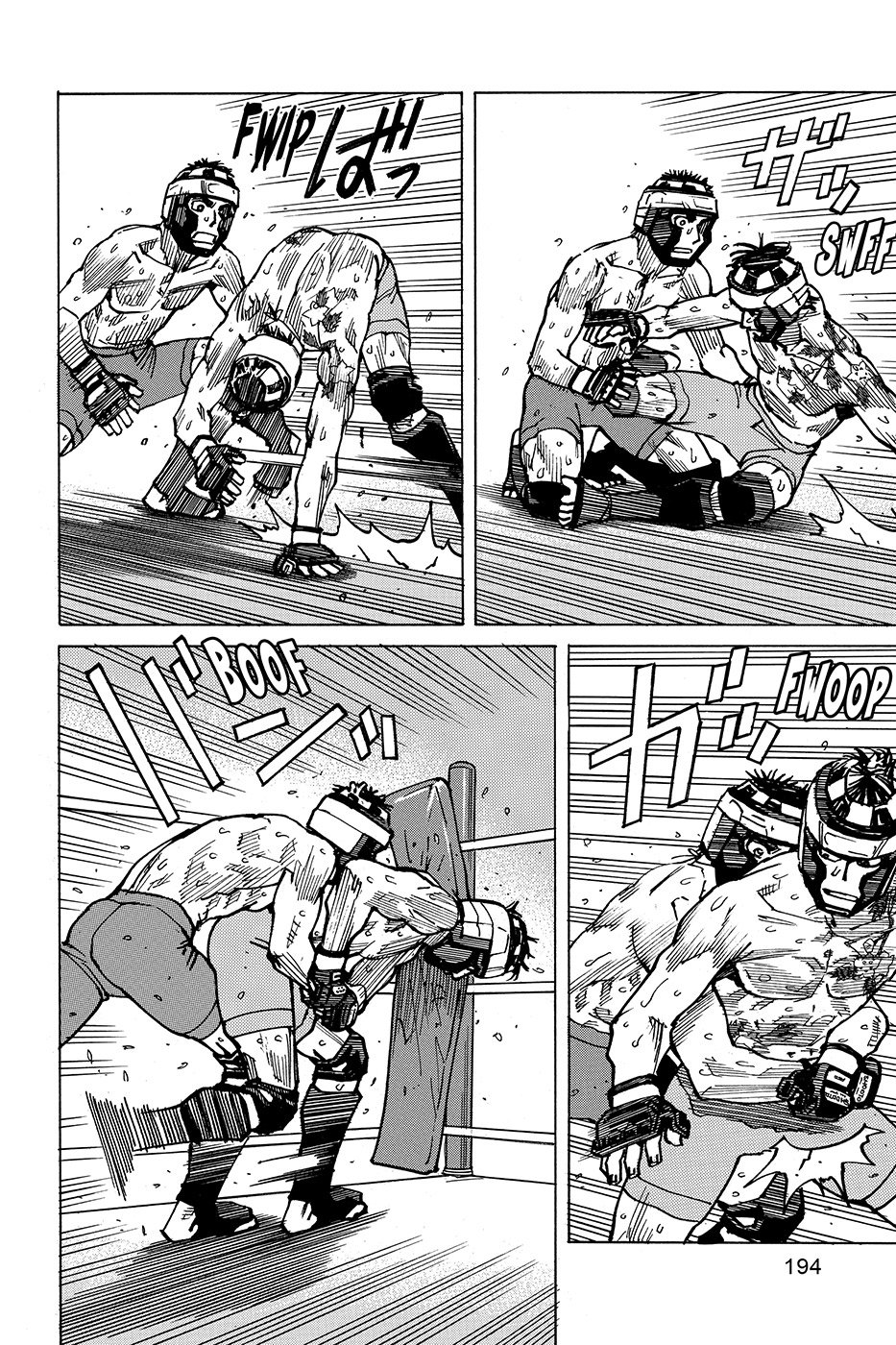 Read All Rounder Meguru ES Manga Online