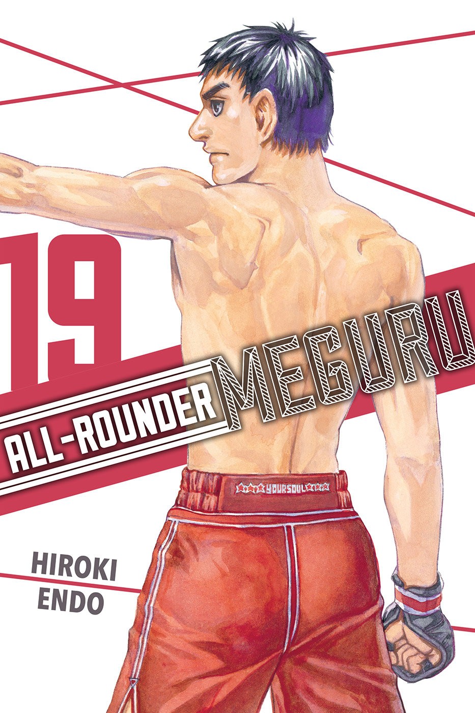 Read All Rounder Meguru ES Manga Online