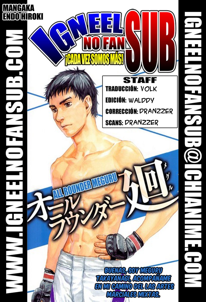 Read All Rounder Meguru ES Manga Online