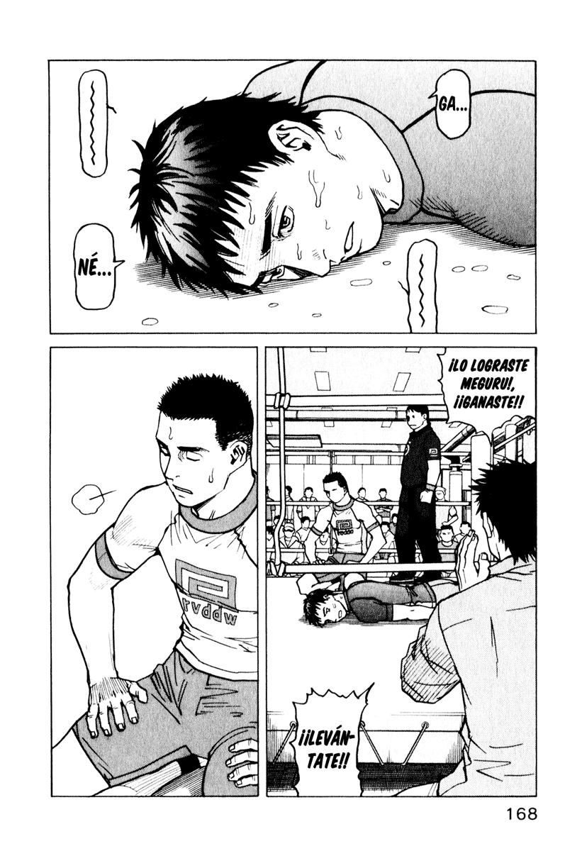 Read All Rounder Meguru ES Manga Online