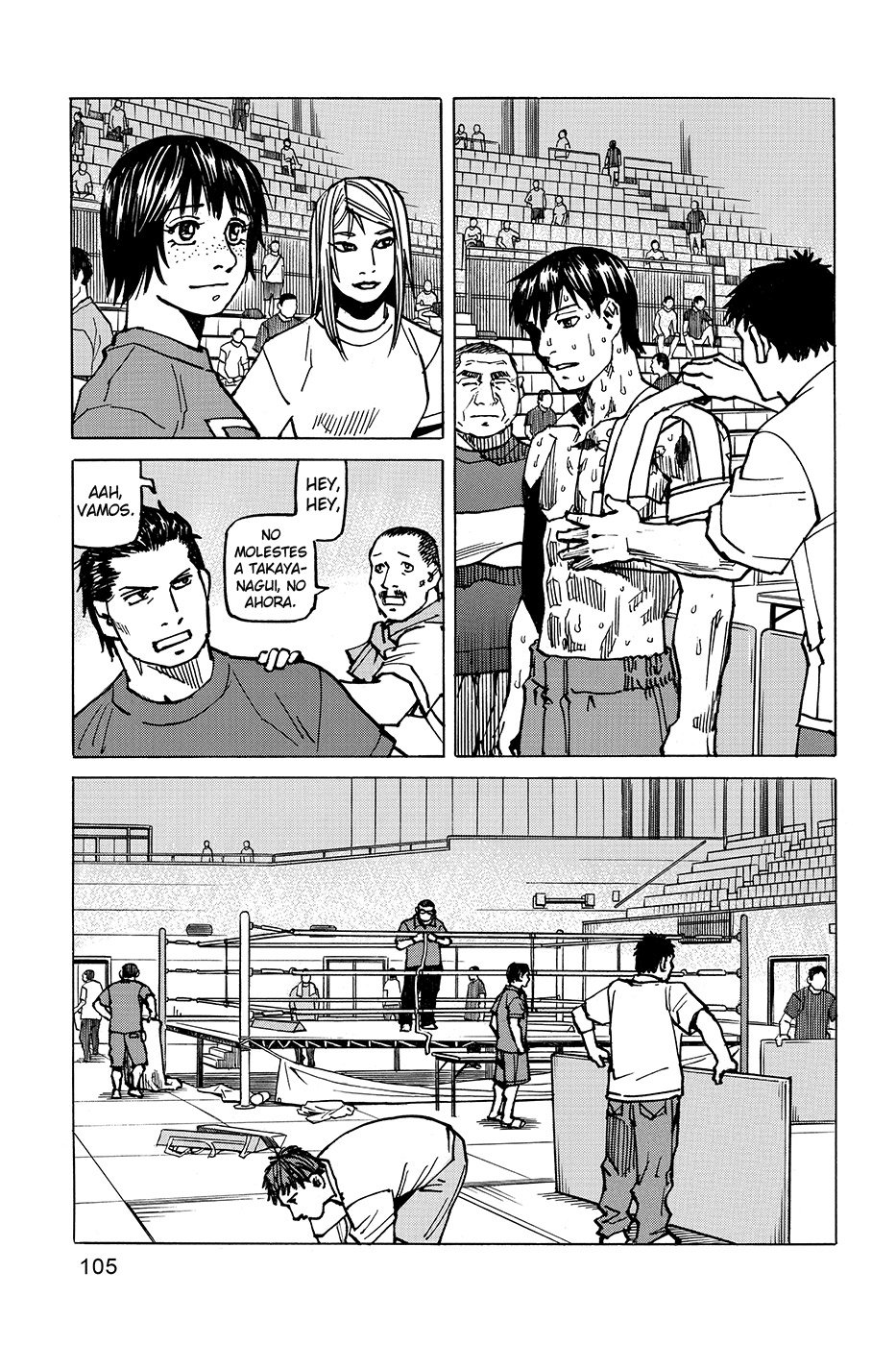 Read All Rounder Meguru ES Manga Online