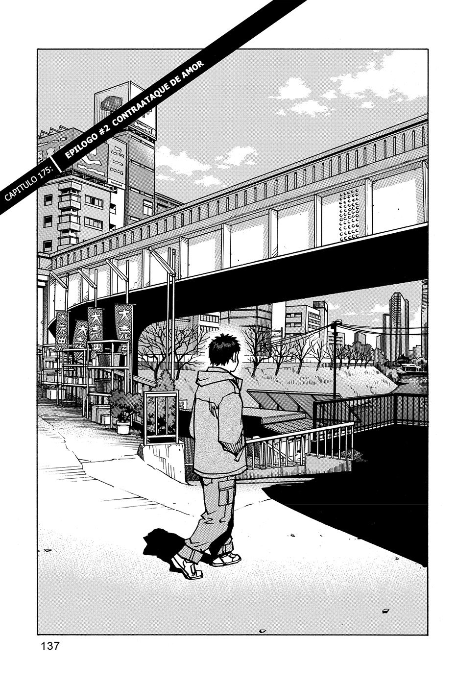 Read All Rounder Meguru ES Manga Online