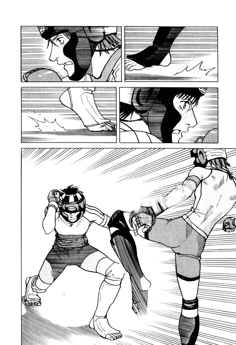 Read All Rounder Meguru ES Manga Online
