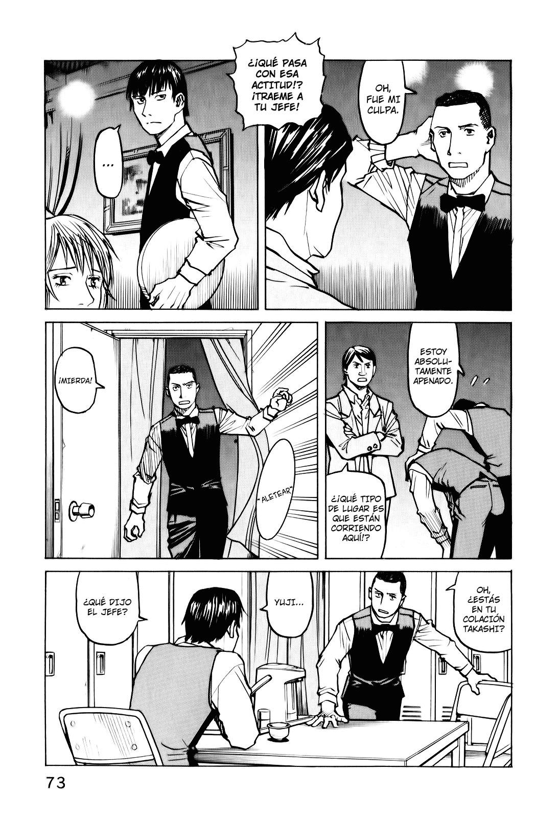 Read All Rounder Meguru ES Manga Online