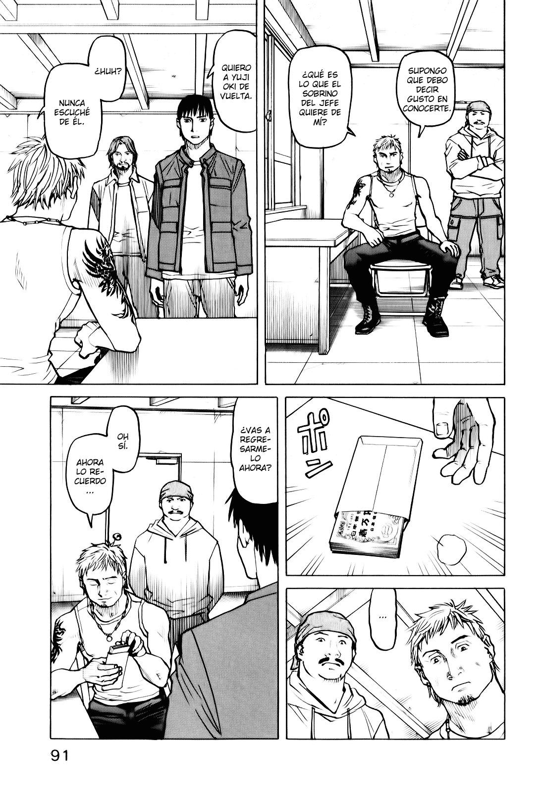 Read All Rounder Meguru ES Manga Online