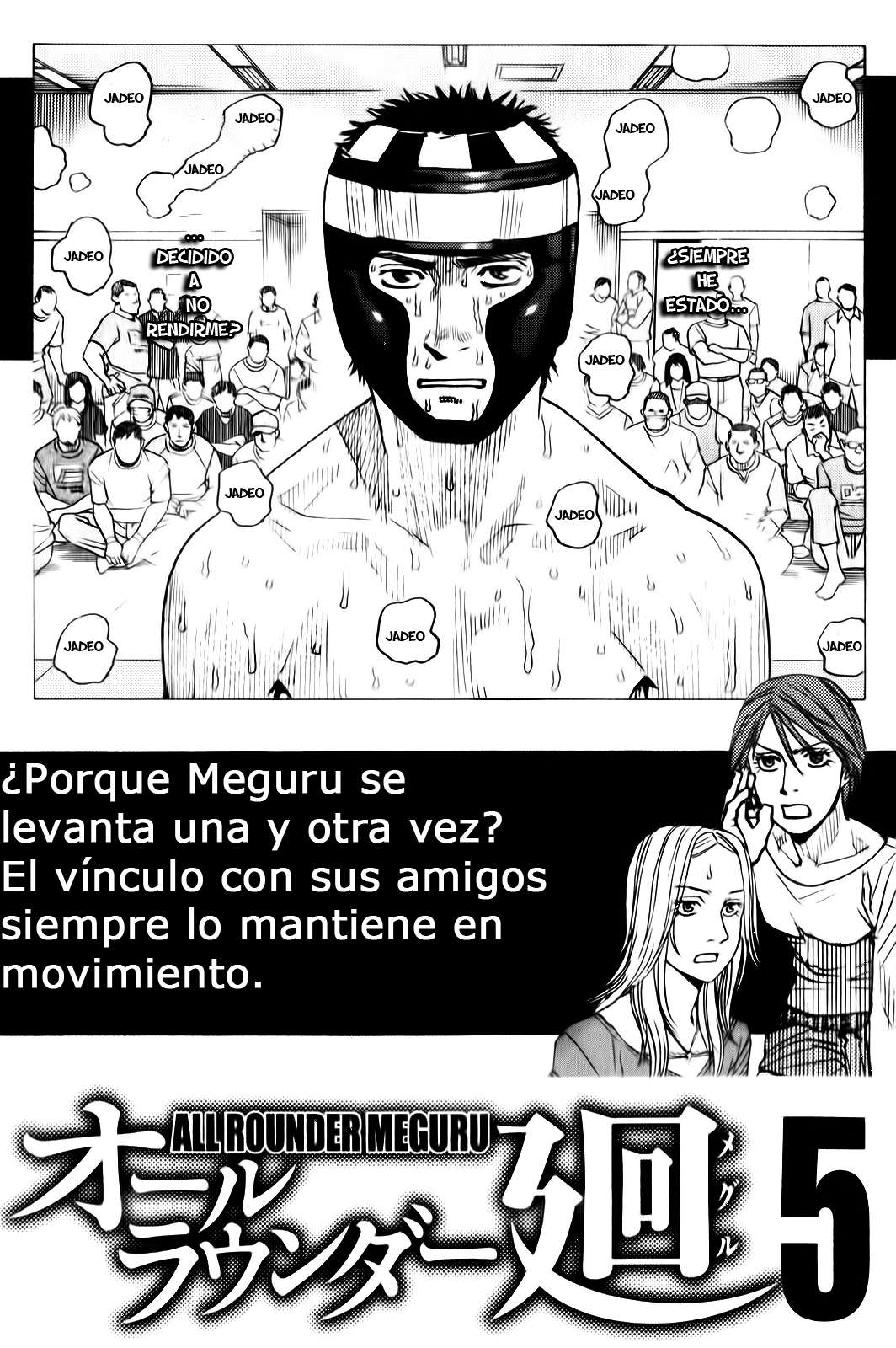 Read All Rounder Meguru ES Manga Online