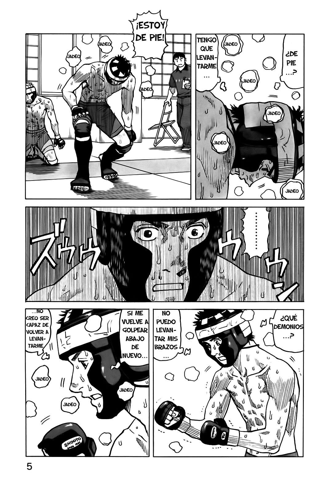Read All Rounder Meguru ES Manga Online