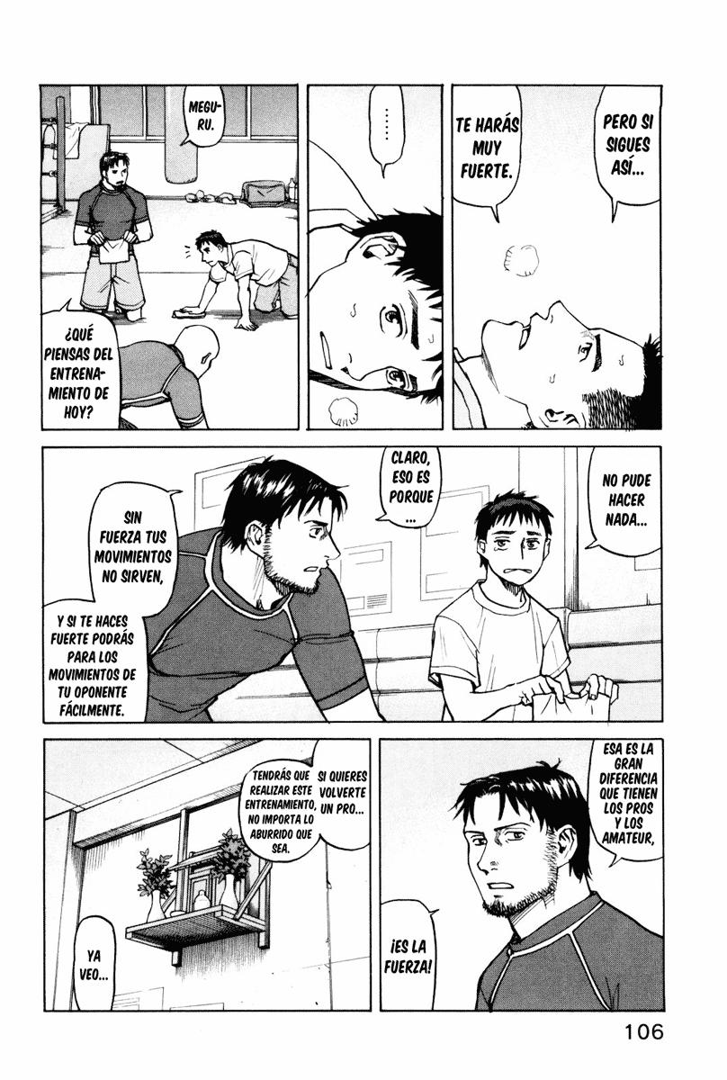 Read All Rounder Meguru ES Manga Online