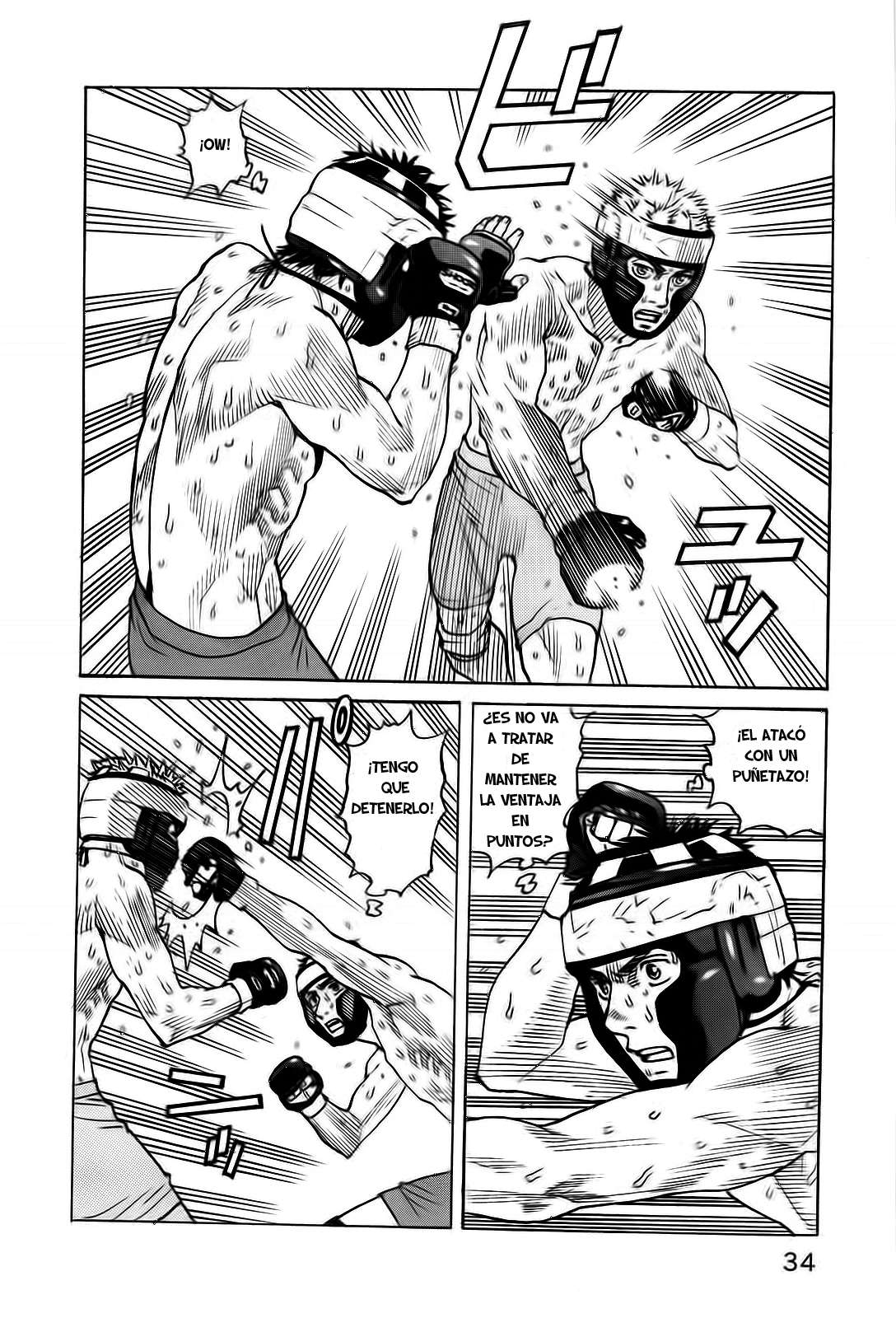 Read All Rounder Meguru ES Manga Online