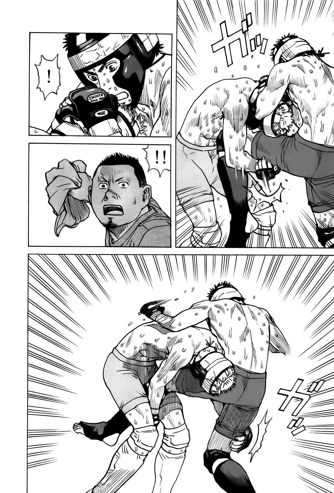Read All Rounder Meguru ES Manga Online
