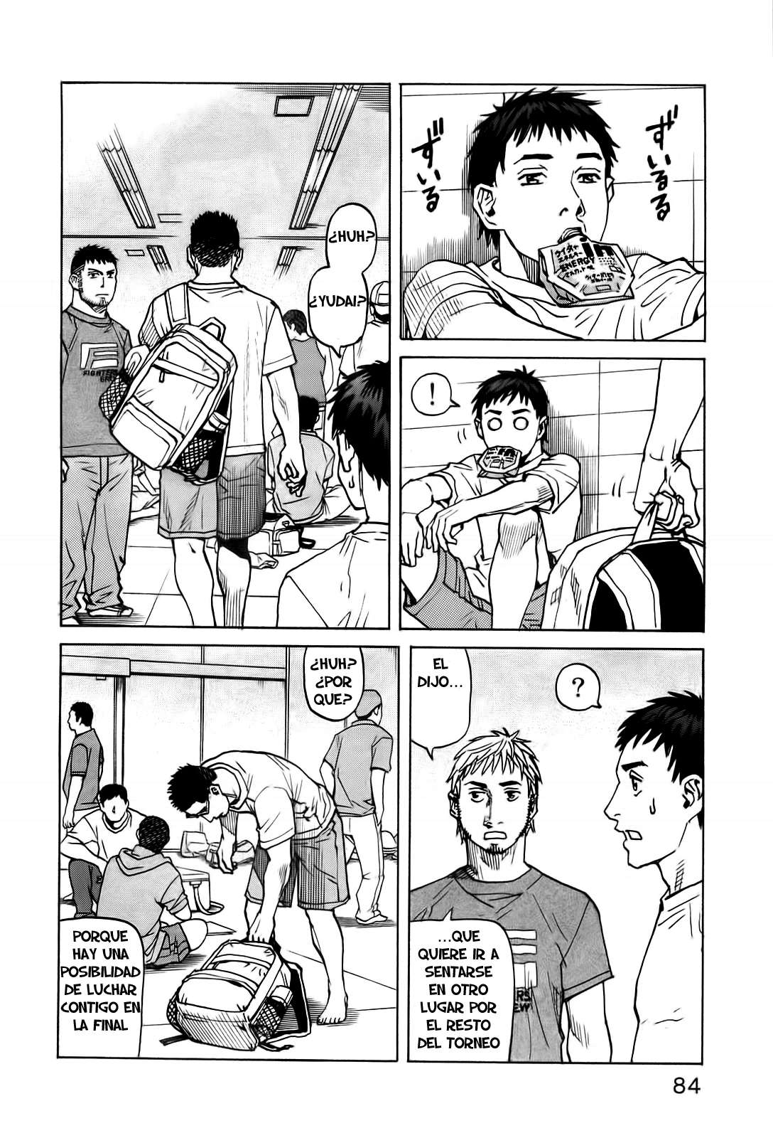 Read All Rounder Meguru ES Manga Online