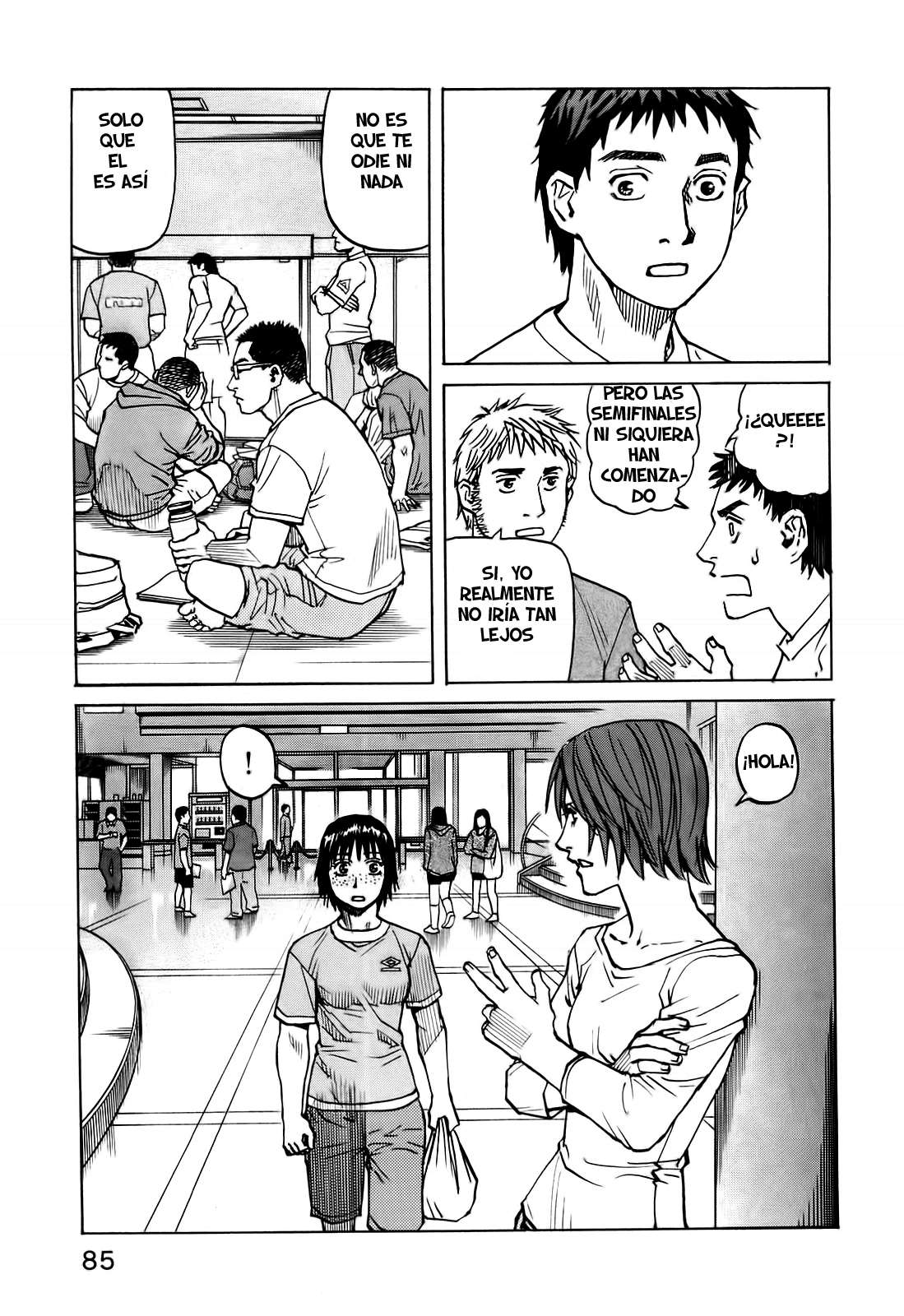 Read All Rounder Meguru ES Manga Online