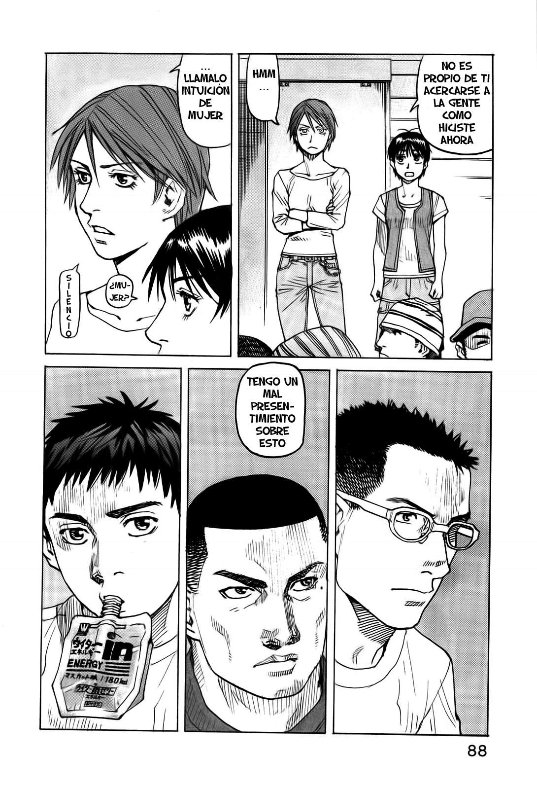 Read All Rounder Meguru ES Manga Online