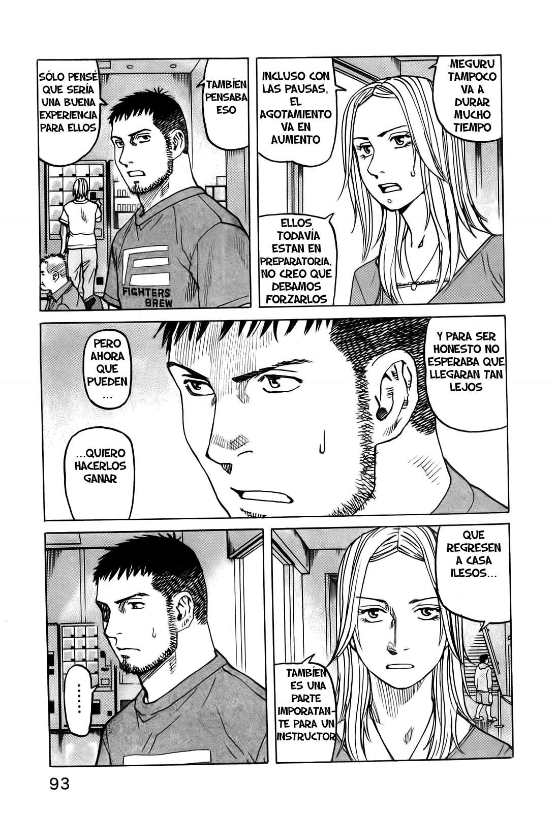 Read All Rounder Meguru ES Manga Online