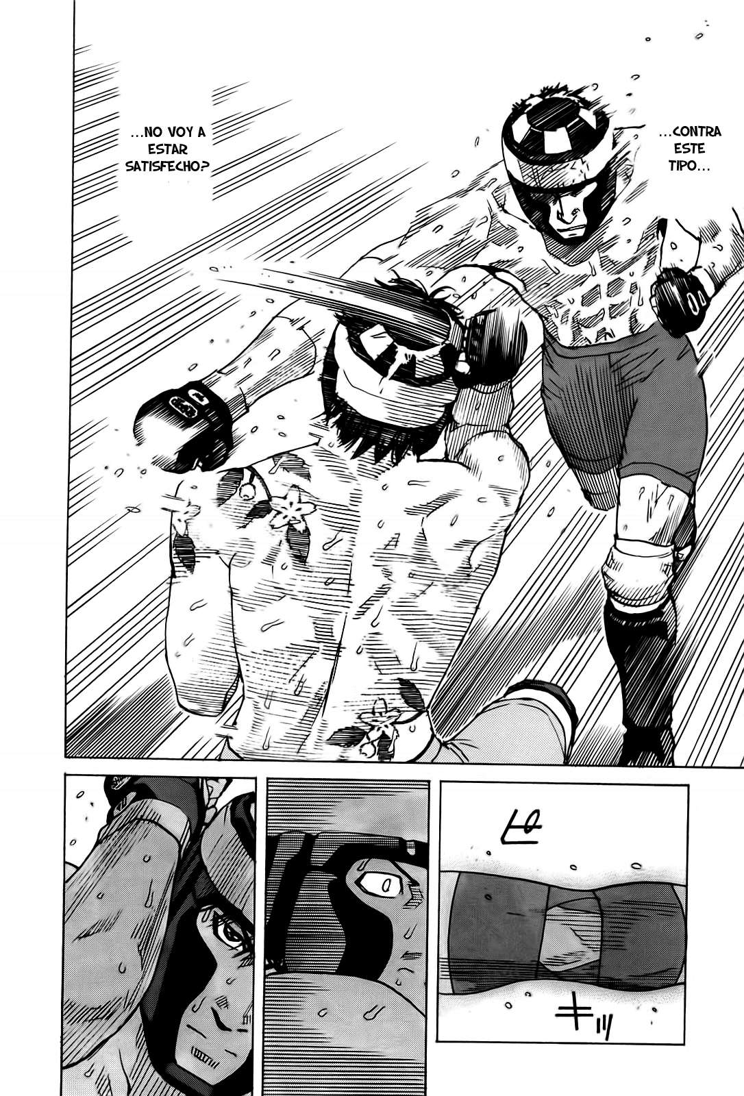 Read All Rounder Meguru ES Manga Online