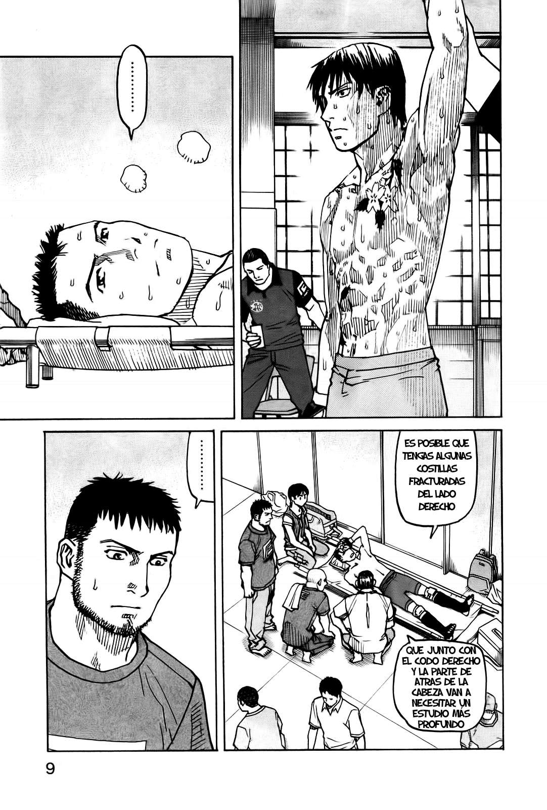 Read All Rounder Meguru ES Manga Online
