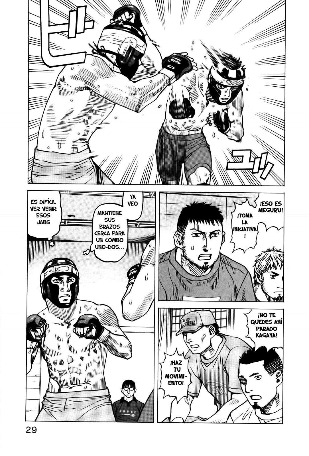 Read All Rounder Meguru ES Manga Online
