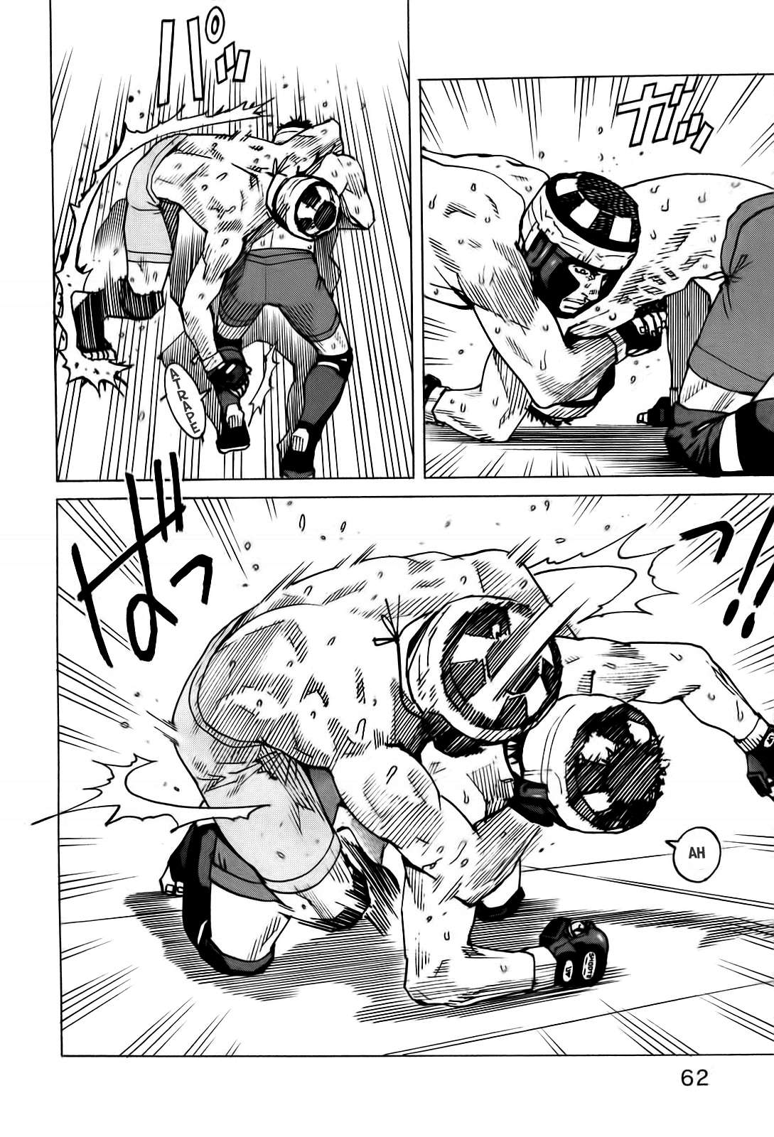 Read All Rounder Meguru ES Manga Online