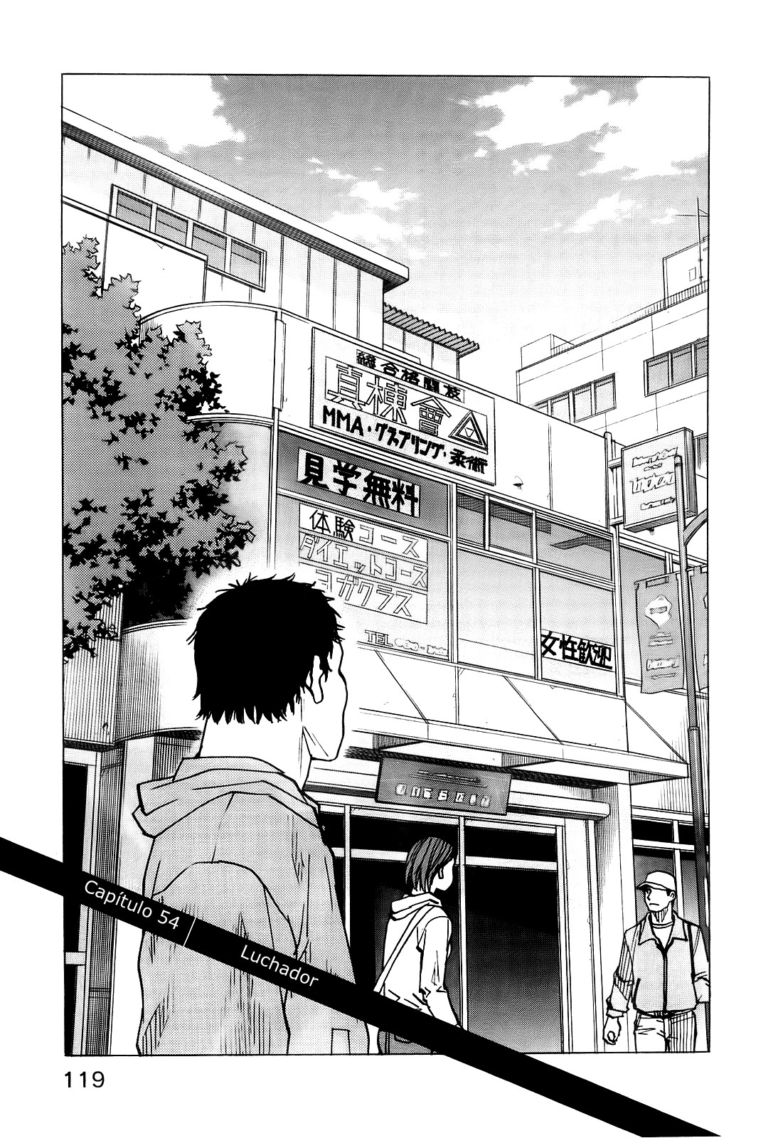 Read All Rounder Meguru ES Manga Online