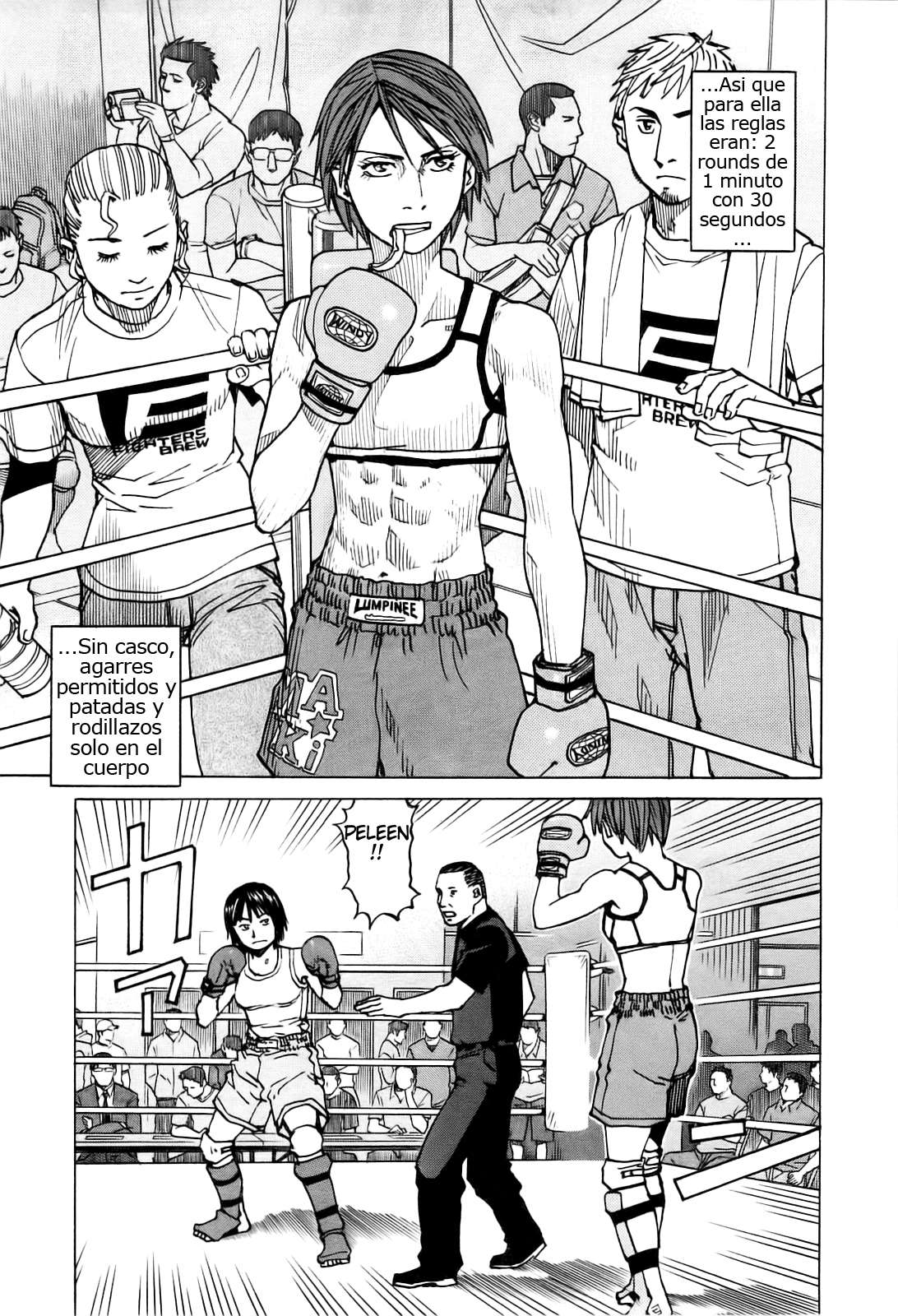 Read All Rounder Meguru ES Manga Online