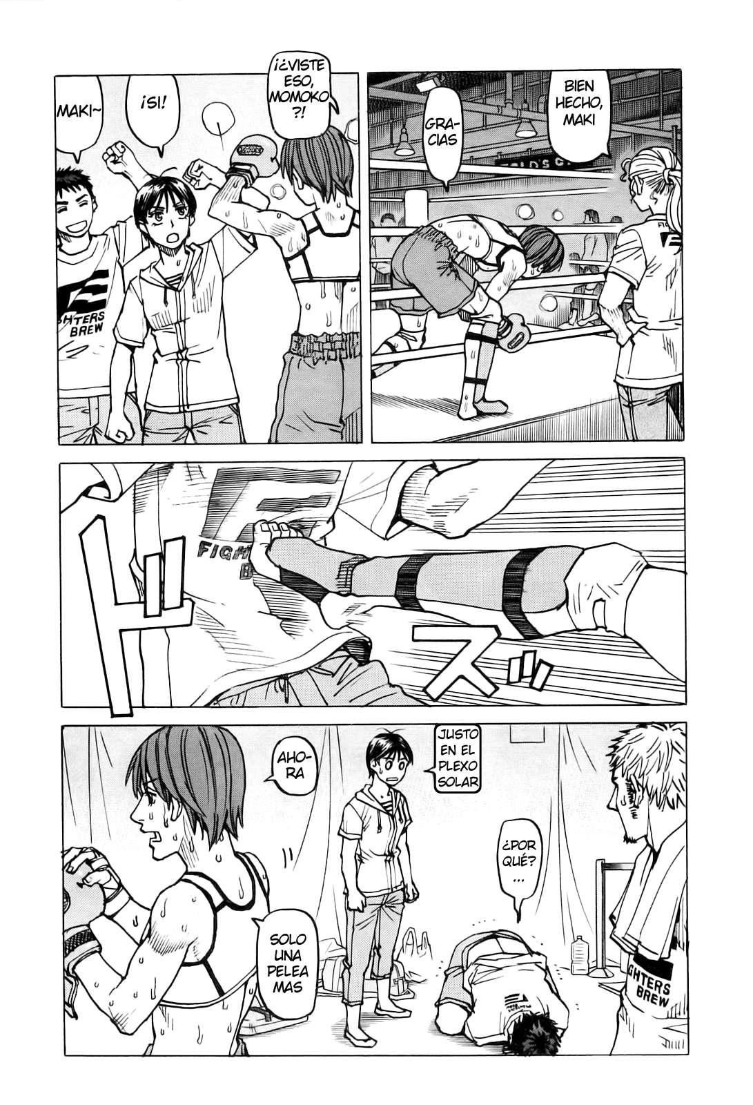 Read All Rounder Meguru ES Manga Online