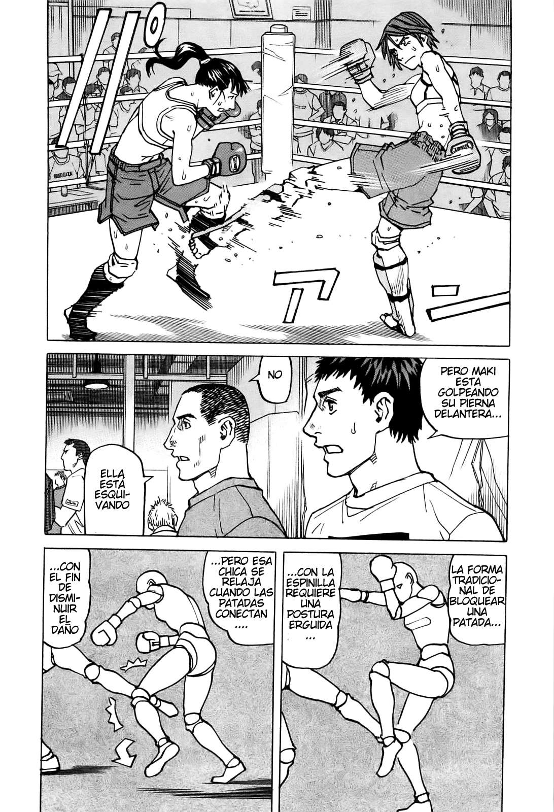 Read All Rounder Meguru ES Manga Online