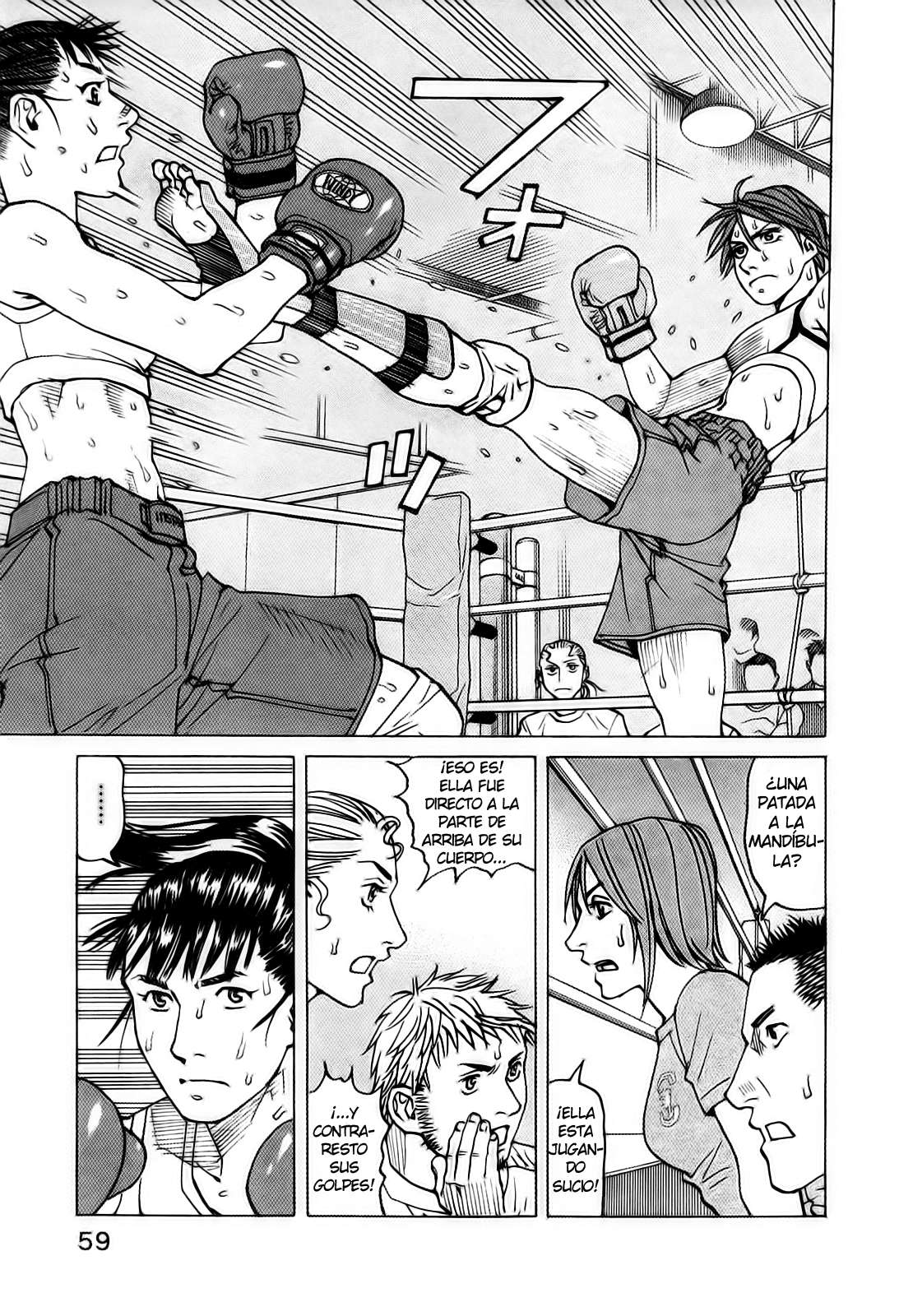 Read All Rounder Meguru ES Manga Online
