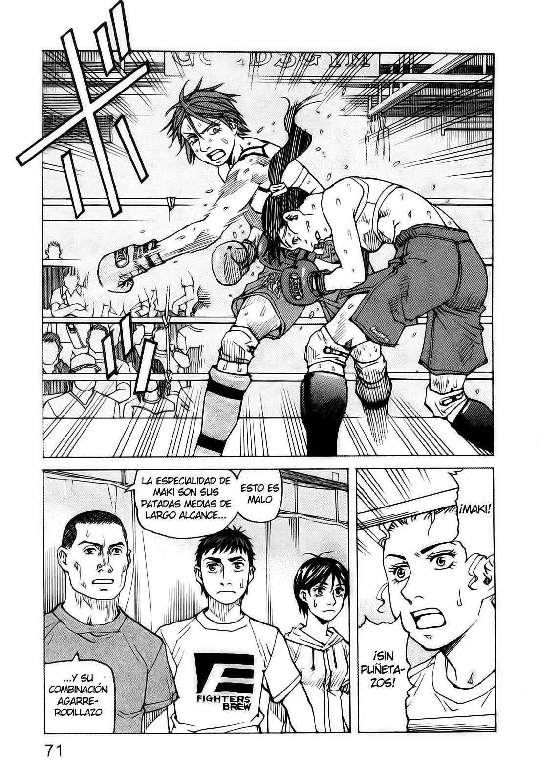 Read All Rounder Meguru ES Manga Online